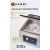 Hendi 970669 Sous-vide cooking bags for vacuum packing machines (350x250 mm)